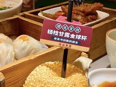 -禄运茶居·手工点心(猎德店)