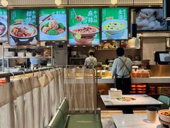 -老吉士(环贸iapm店)