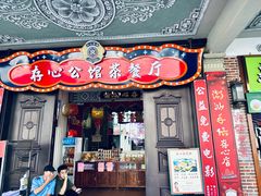 -日日鲜自助餐厅(小公园店)