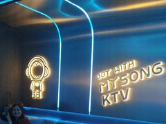 -唱吧麦颂KTV(黄兴步行街店)