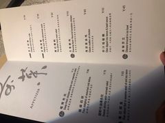 -穹六人间 people 6(岳阳路店)