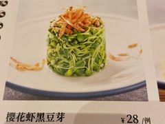 -小南国(金沙江路店)