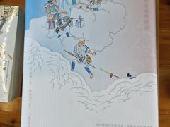 -思南书局(复兴中路店)