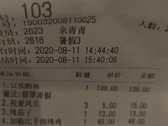 -烤匠(广元万达店)