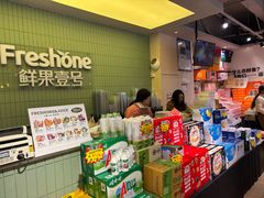 -鲜果壹号(苏站路店)