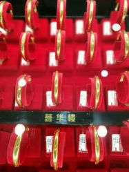 点击看大图 -荟华楼金店(中街店)