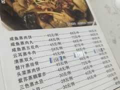 -永合隆茶餐厅(海雅缤纷城店)