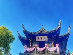 -惠山古镇·寄畅园