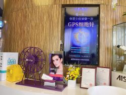 -比华利美容医院