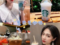 -星巴克臻选(深圳罗湖万象城店)