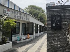 -夜宴江景餐厅