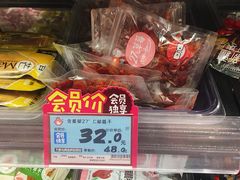 含羞草草莓干-老婆大人量贩零食连锁象山石浦南屏路店