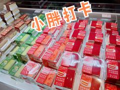 -胖东来生活广场(健康路店)
