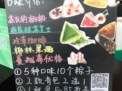 -星巴克(苏州石路百脑汇店)