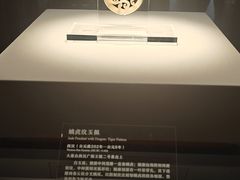 -北京大葆台遗址博物馆