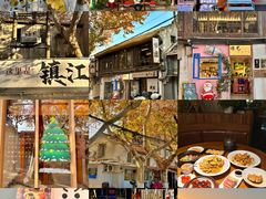 -周家二小姐的菜(西津渡店)