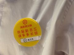 -海底捞火锅(九久奥特莱斯店)