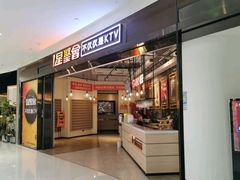 -星聚会KTV(合生汇黑金店)