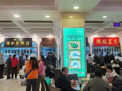 -并州饭店(千峰南路店)