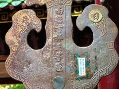 -南华禅寺
