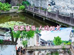 -绍兴书圣故里景区
