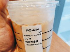 -星巴克(北京三里屯SOHO一店)