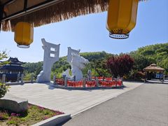 -威海华夏城景区