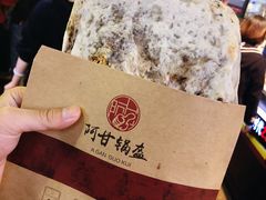 -阿甘锅盔(中关村食宝街店)