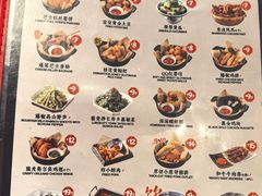 -和府捞面(曹路花园城店)