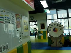 -尚恩跆拳道(常营店)