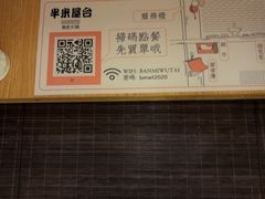 -独食火锅·半米屋台(望平街店)