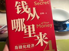 -桂满陇-十里风荷(合生汇店)