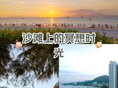 -巽寮湾