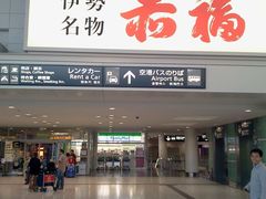 -中部国际机场