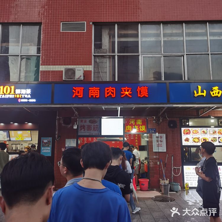 最最最好吃的肉夹馍