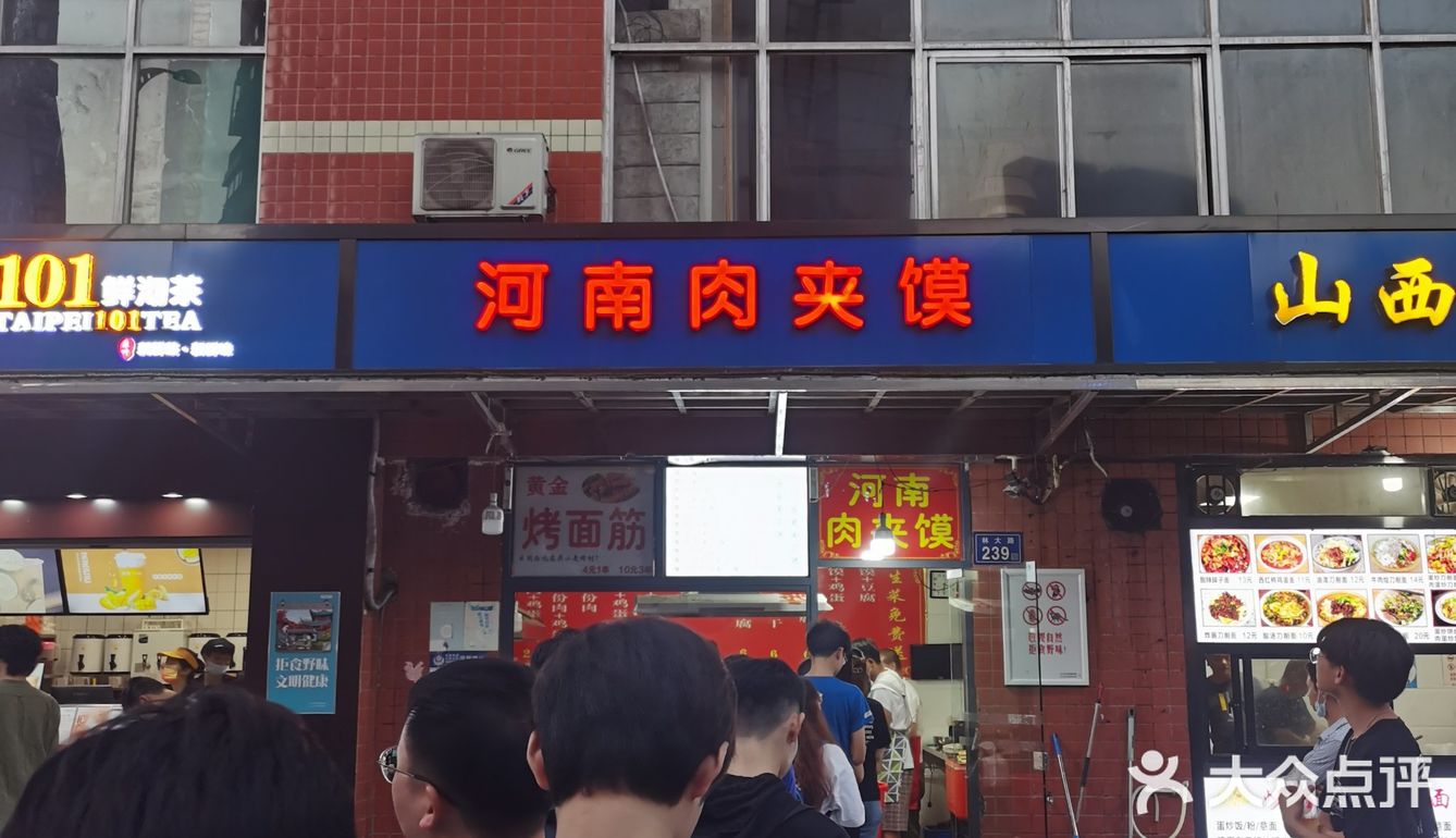 最最最好吃的肉夹馍