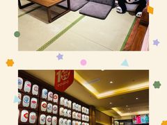 -大江户·温泉洗浴(浑南店)