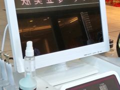 -中贸广场