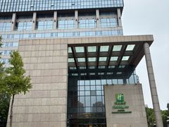 -上海虹桥西郊假日酒店