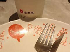 -必胜客(东大桥店)