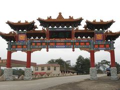 -窦圌山风景区