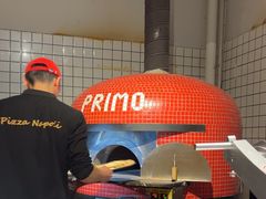 -Primo·丽莫意大利窑烤披萨