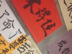 -佬缸炮江湖川菜(玉林店)
