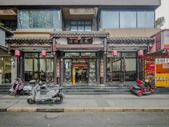 -小谭豆花(西大街店)