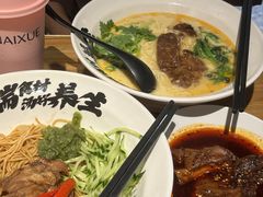 -和府捞面(壹方天地店)
