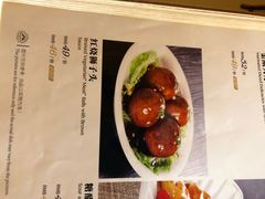 红烩狮子头-功德林素菜饭庄(前门店)