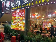 -万达茂商场(南京仙林店)