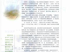-上海报业大厦