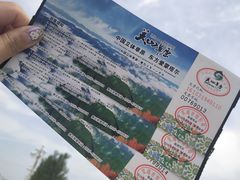-关山草原