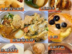 -星湖街(地铁站)